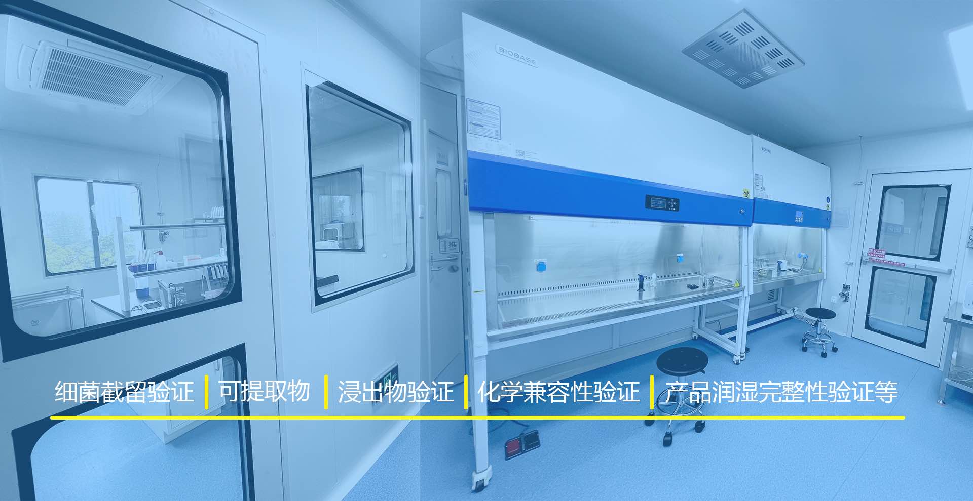 杭州恒水過濾器材有限公司