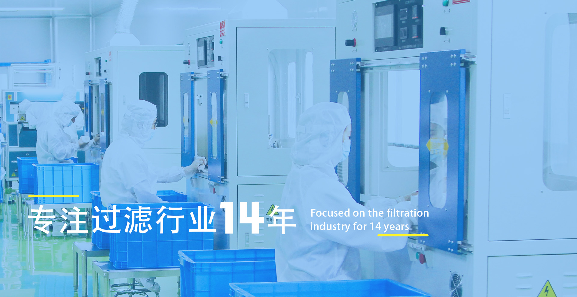 杭州恒水過濾器材有限公司